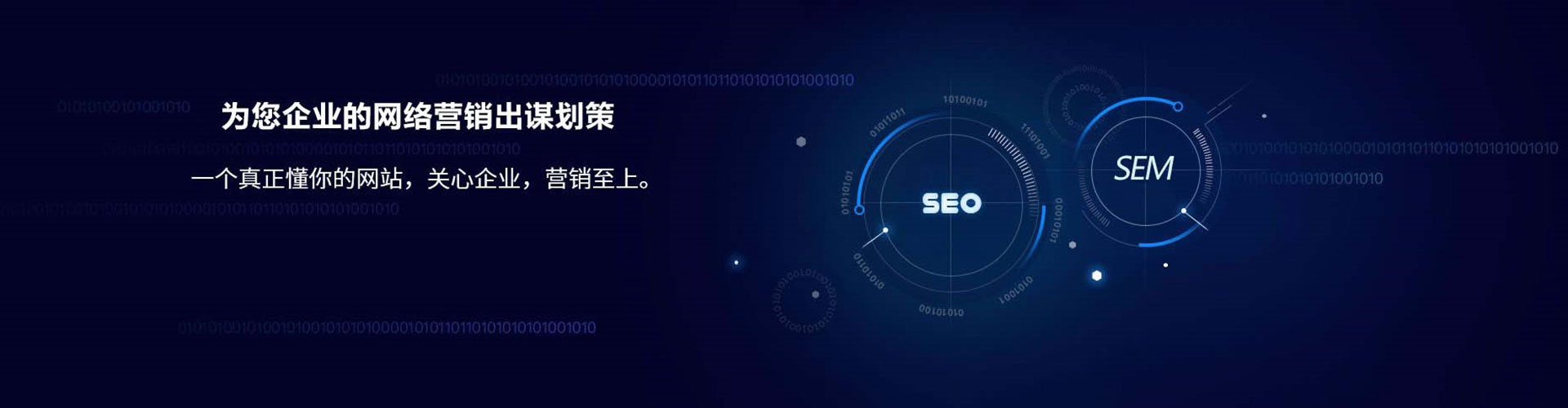玛多sem托管