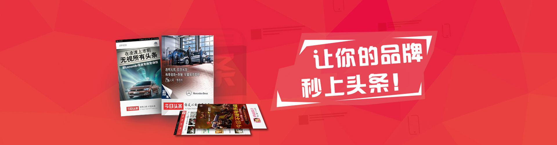 玛多百度竞价托管