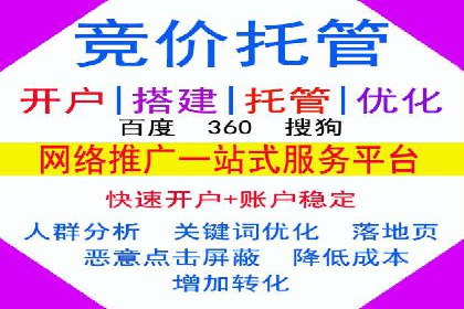 百度推广优化案例分享，优化广告投放策略