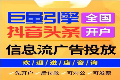 知乎信息流广告：从策略到执行，看这些成功案例如何操作