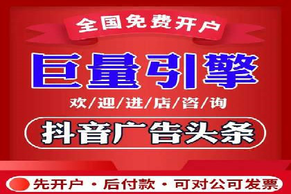 SEM推广代运营策略：从失败到成功的转变